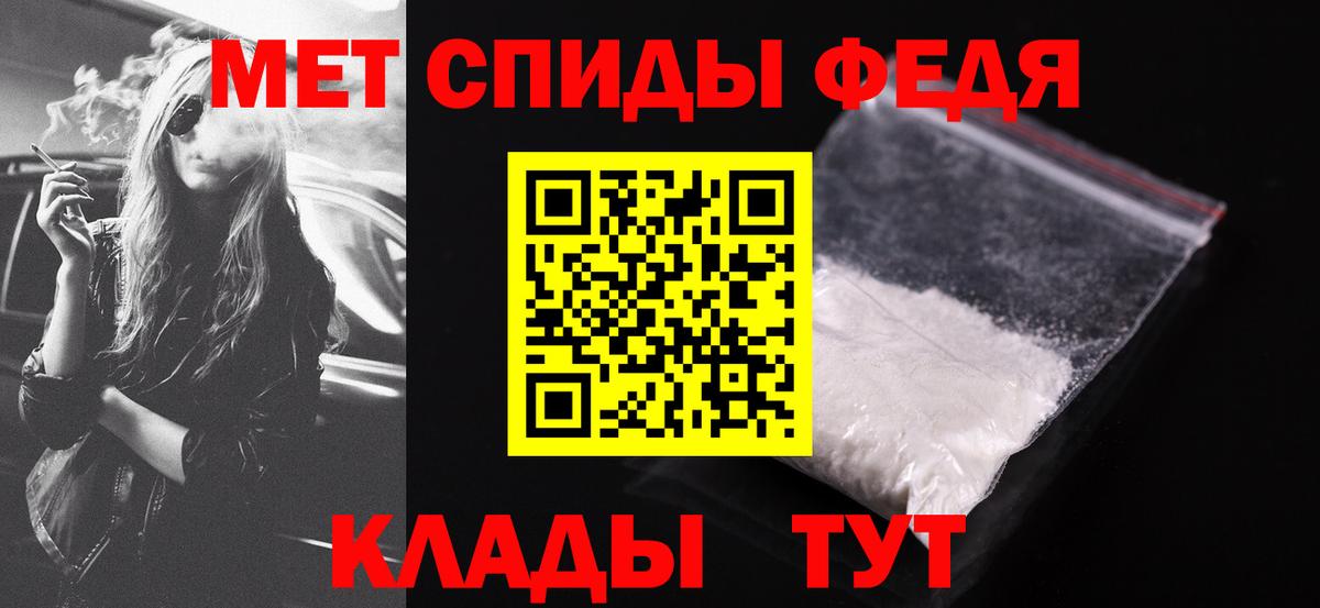 Каменск-Шахтинский  АМФ  Вход с VPN  АМФЕТАМИН Premium 