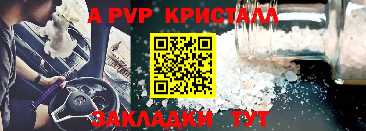МЕФ  COCAIN  Гашиш  Каменск-Шахтинский  МЕФ кристаллы  Вход с VPN  Канабис 