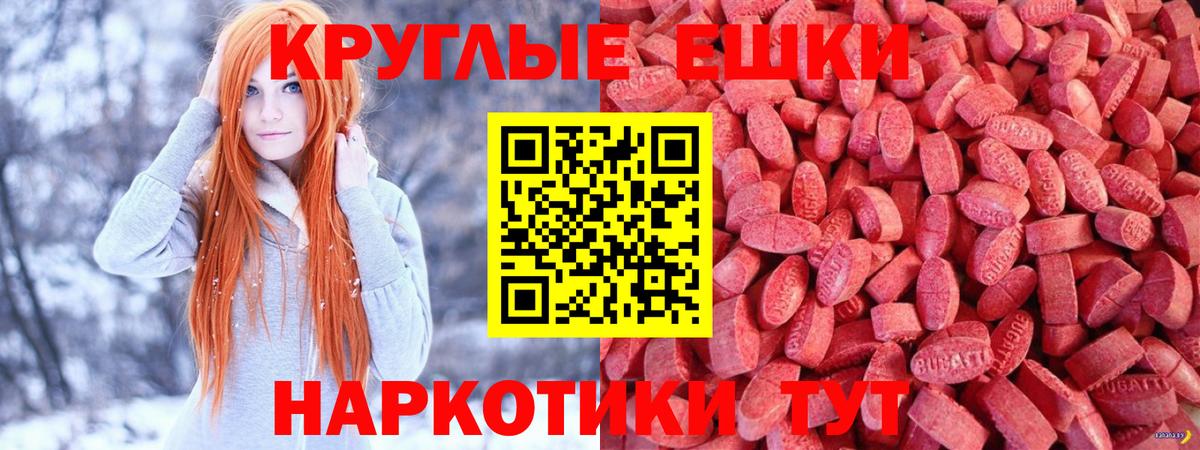 Ecstasy  Экстази 300 mg  Вход с VPN  ЭКСТАЗИ 280 MDMA  Каменск-Шахтинский 