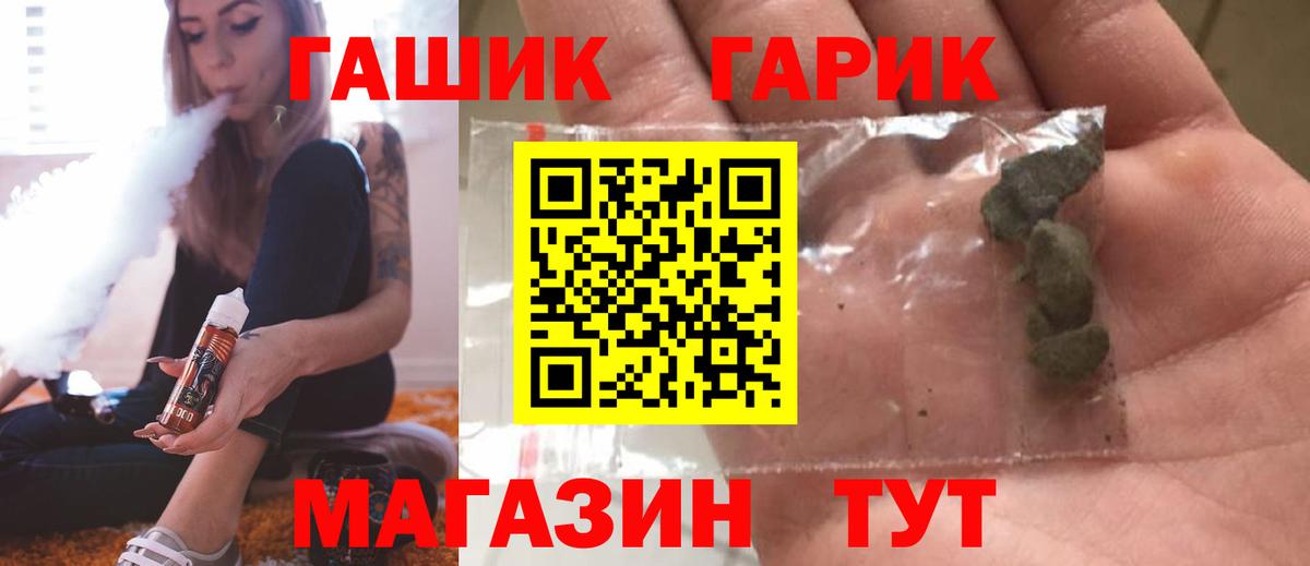 ГАШИШ индика сатива Каменск-Шахтинский