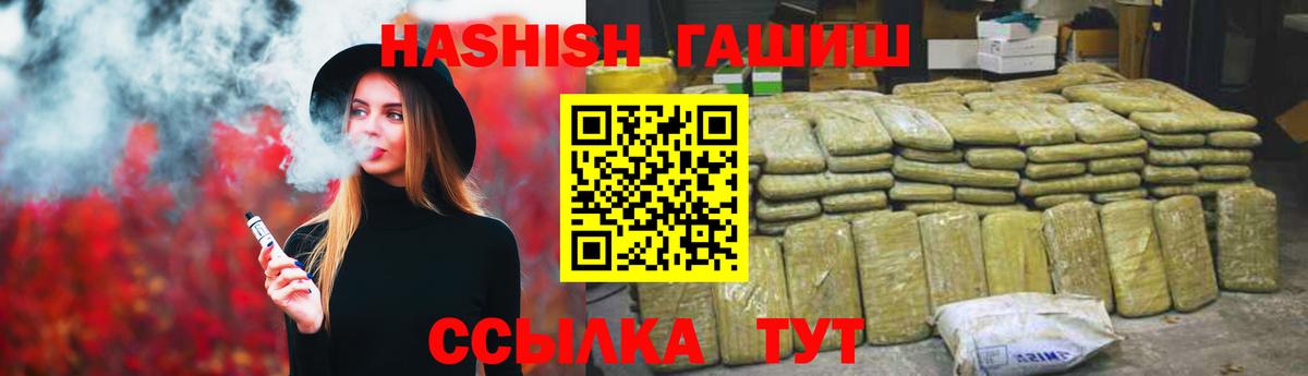 Каменск-Шахтинский  ГАШ гашик  Вход с VPN 