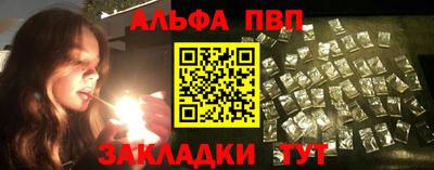 винт Краснокаменск