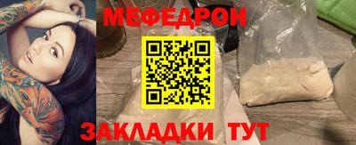 прущая мука Краснодар