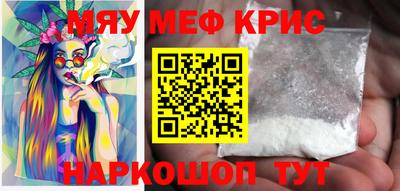 прущая мука Краснодар