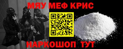 винт Краснокаменск
