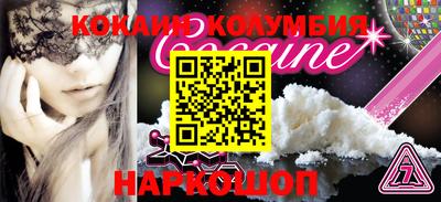 mdma Краснознаменск