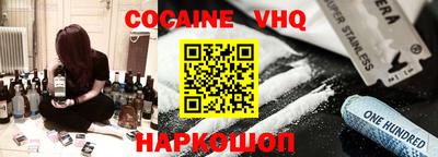 прущая мука Краснодар