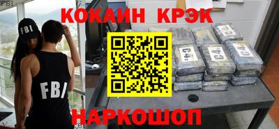 винт Краснокаменск
