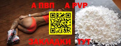 винт Краснокаменск
