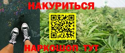 винт Краснокаменск