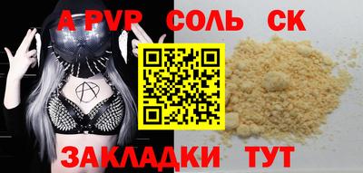 прущая мука Краснодар