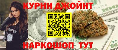 прущая мука Краснодар