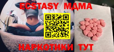 винт Краснокаменск