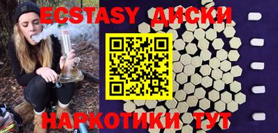 винт Краснокаменск