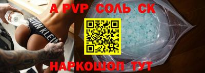 винт Краснокаменск