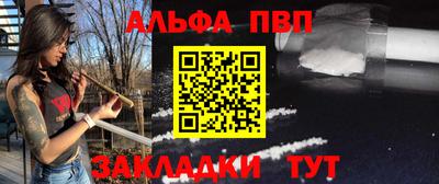винт Краснокаменск