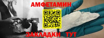 прущая мука Краснодар