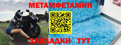 винт Краснокаменск