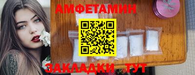 винт Краснокаменск