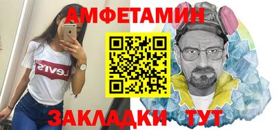 винт Краснокаменск