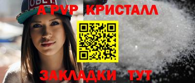 винт Краснокаменск