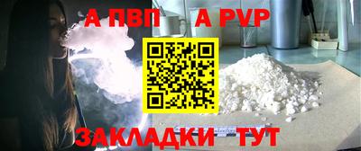 винт Краснокаменск