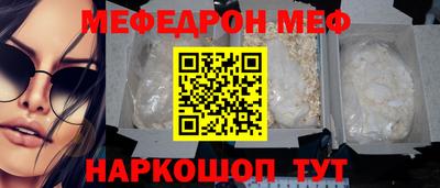 винт Краснокаменск