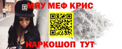прущая мука Краснодар