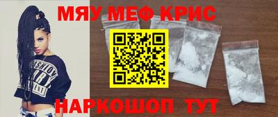 mdma Краснознаменск