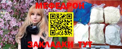 винт Краснокаменск
