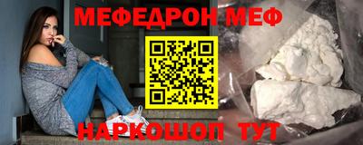 mdma Краснознаменск
