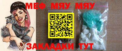 mdma Краснознаменск