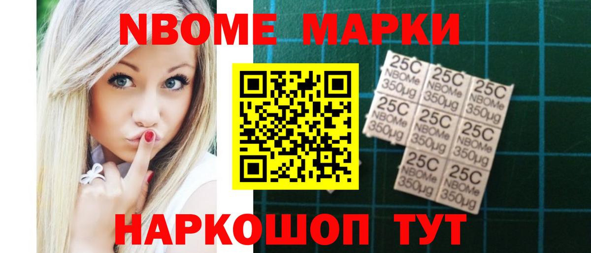 LSD-25 экстази  Вход с VPN  кракен ТОР  Каменск-Шахтинский  Лсд 25 экстази кислота  LSD-25 экстази кислота 
