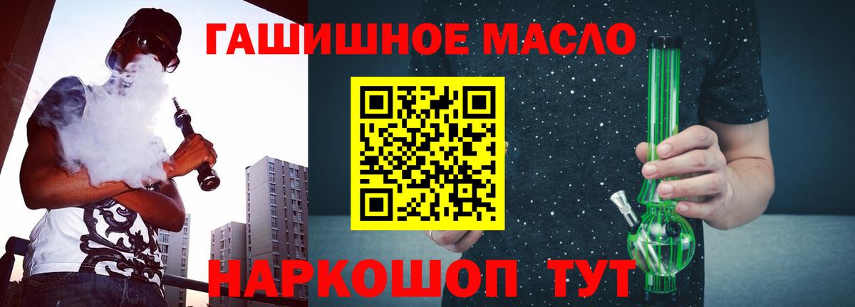 ТГК концентрат Каменск-Шахтинский