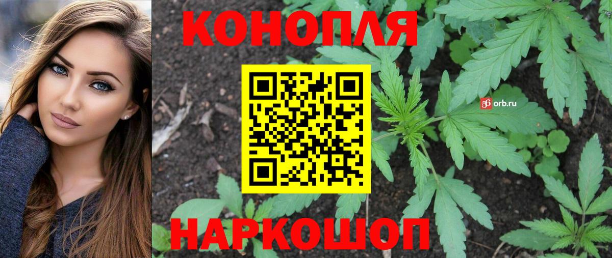 Каннабис AK-47 Каменск-Шахтинский
